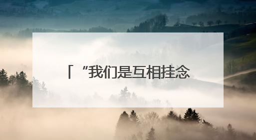 “我们是互相挂念的老朋友”——中哈联合考古见证跨越千年的文明交响